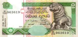 10 Rupees 12.12.2001